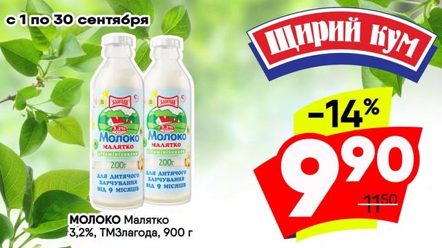 Товар месяца!!! смотреть онлайн