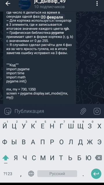 #python #easy #optimization #shorts #shortcode #gradient #python2D #pygame смотреть онлайн