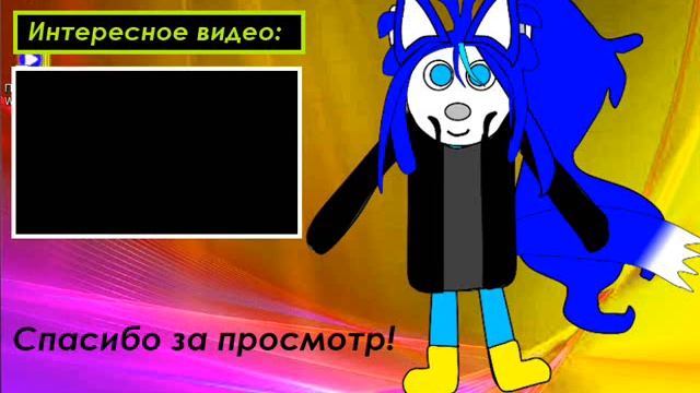 Izumrud Studio  - Третье аутро