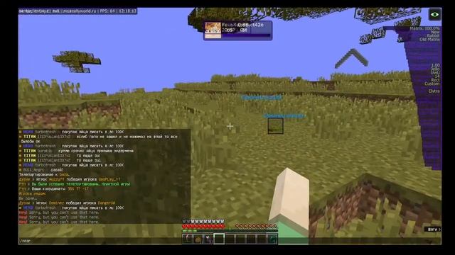 Играю на релеворолде с другом ! слив Sentiz Clienta ! смотреть онлайн