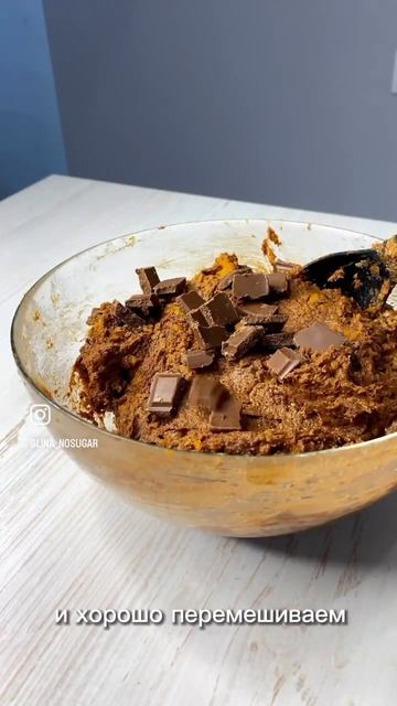 БРАУНИ ИЗ БАТАТА - рецепт в описании 👇🏻 #здоровье #питание #нутрициолог #нутрициология #пп #батат смотреть онлайн