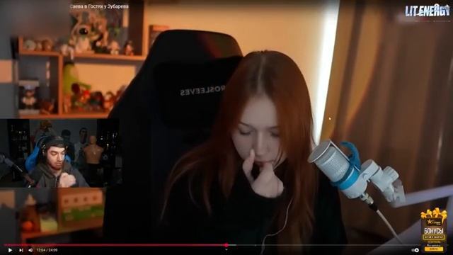 Равшан смотрит клипы