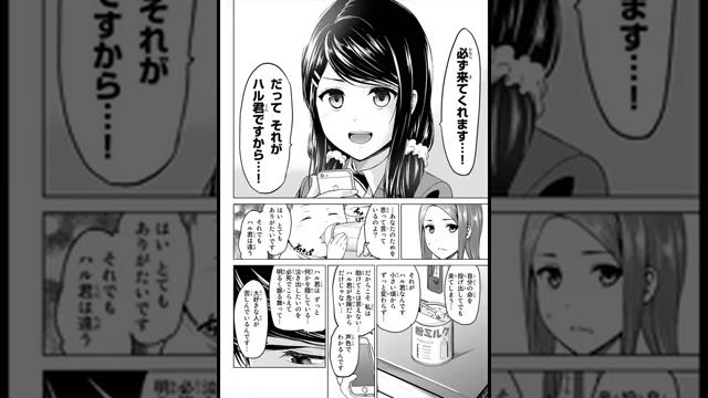 インフェクション, 感染INFECTION, 인펙션 - INFECTION - RAW - CHAPTER 36-40