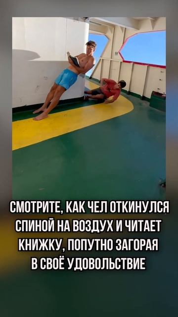 Сцена после титров | фильм Начало | 👽 смотреть онлайн