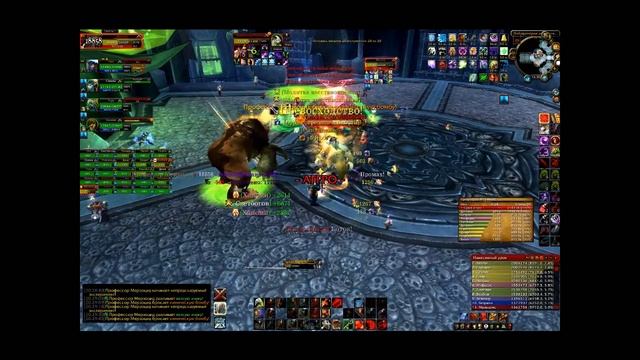 Aurora professor putricide 25 смотреть онлайн