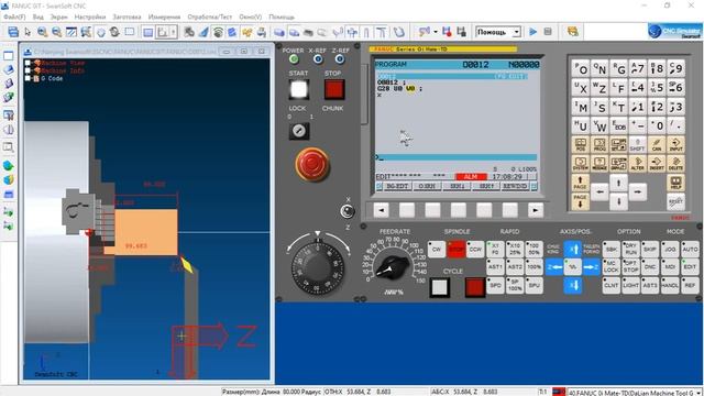 Создание программы. Строки безопасности. Занятие 9. Fanuc 0i-T токарный. Симулятор ЧПУ SCNC SwanSof