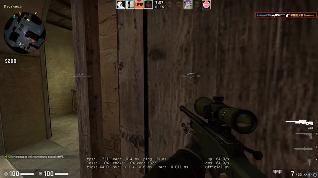 CS смотреть онлайн