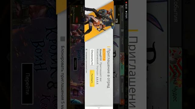 Как выбить маску кролика смотреть онлайн