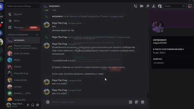 моему другу точно понравится:) палю номер телефона друга смотреть онлайн