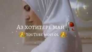 Ман мирам вале боз ту бедон хамише🥰❤️ Бехтарин клипи ошики 2023🥰❤️