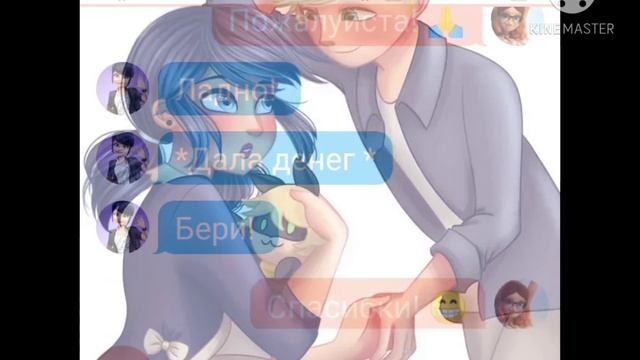 Переписка "Богатая и Бедный" 1 серия смотреть онлайн