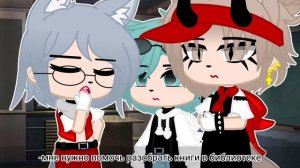 Мф ||По тонкому льду|| 3 серия [яой]