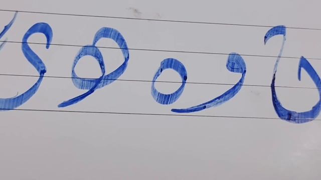 Diwani lettering✍️ #calligraphy #islamicart #arabiccalligraphy #like #comment #share #subscribe #su смотреть онлайн
