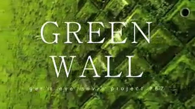 緑の壁 смотреть онлайн