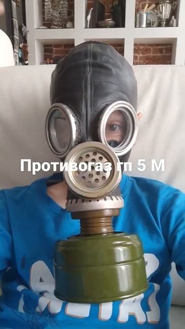 обзор на противогаз. смотреть онлайн