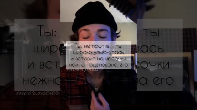 /Pov / 35 серия ~▪︎Горький шоколад▪︎~ PAYTON MOORMEIER 🎇🔮 истории/фанфики про любовь 🔮🎇 смотреть онлайн