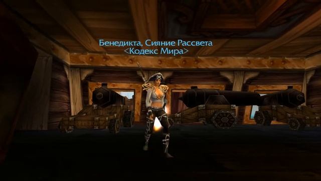 Бенедикта, черная вдова смотреть онлайн