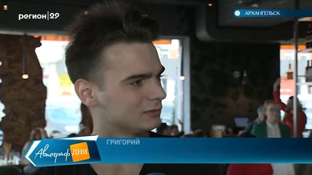 24.04.19 Автограф дня: Лекция от шеф-бармена в Анрове смотреть онлайн