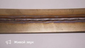 Полуавтомат АВРОРА Динамика 160 ЭКСПЕРТ часть 2