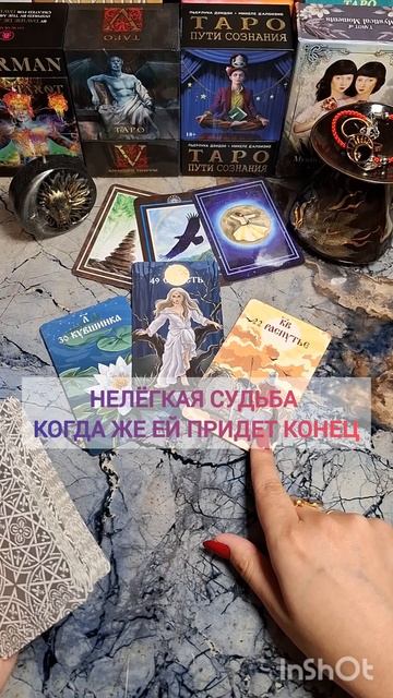 ЗАПИСЬ по WhatsApp 8 953 315 55 10 #ЕленаТитова #таро #астролог #психолог #проводник #дизайнчеловек смотреть онлайн