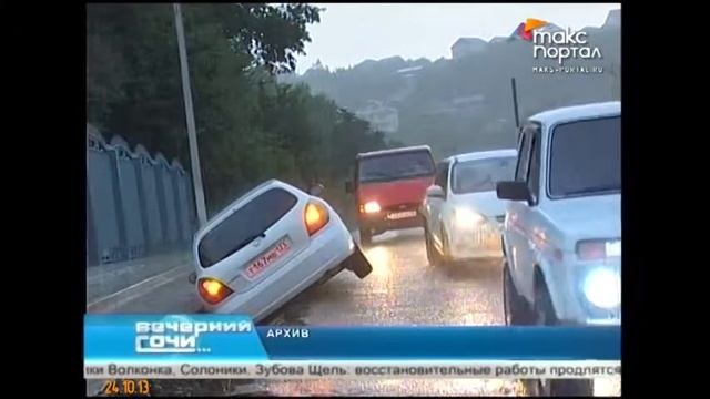 Жители Верхнего Юрта мечтают о ровной дороге смотреть онлайн