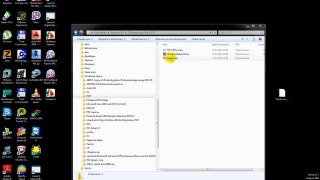 АктивацияFSC смотреть онлайн