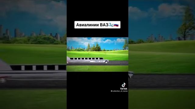 ВАЗ наше всё