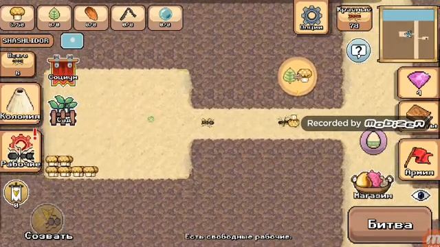 жизнь муравьёв смотреть онлайн