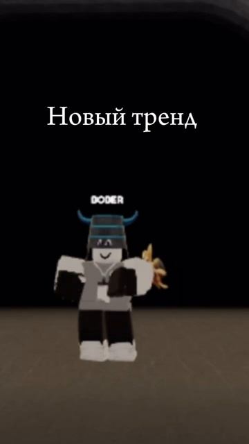 Новый тренд от хомяка ютуб съел качество #хомяктв #хомяк #роблокс смотреть онлайн