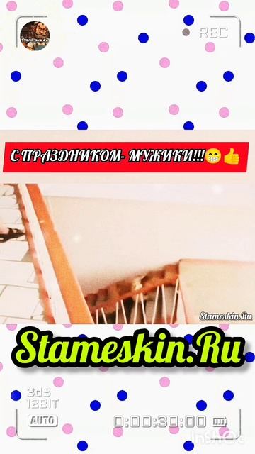 С Праздником!!!💐.mp4 смотреть онлайн