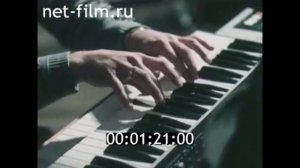 1978г  Москва  киностудия имени М  Горького  озвучивание фильма  Шла собака по роялю