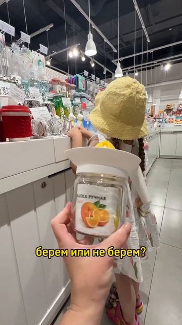 Мия выбирает товары НЕ ГЛЯДЯ смотреть онлайн