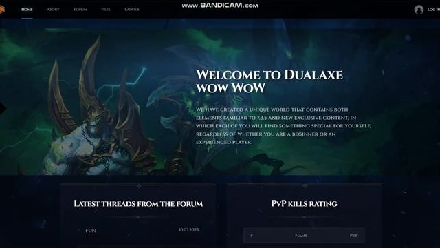 Бесплатный сайт для сервера WoW смотреть онлайн