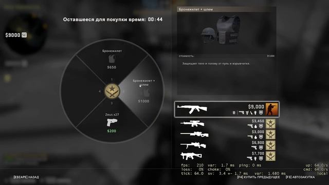 1 серия из нуба в про (CS-GO)