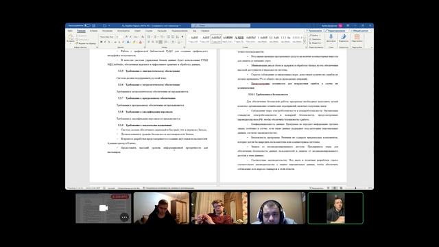 1 спринт (Второй промежуточный брифинг) смотреть онлайн