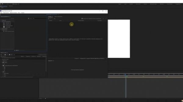 Как установить Media Encoder 2020