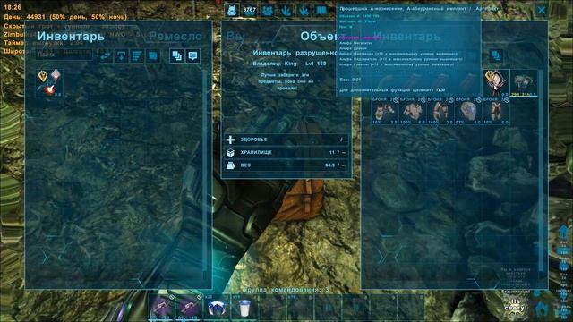 Meshing 255 23 02 23 смотреть онлайн