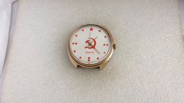 наручные часы Ракета СССР 2609 НА позолоченные серп и молот