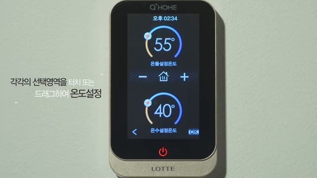 실내온도조절기 P01형 24시간예약 설정방법 смотреть онлайн