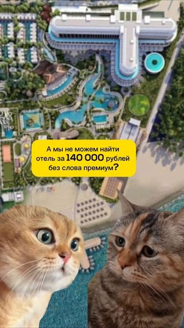 Цена = качество смотреть онлайн
