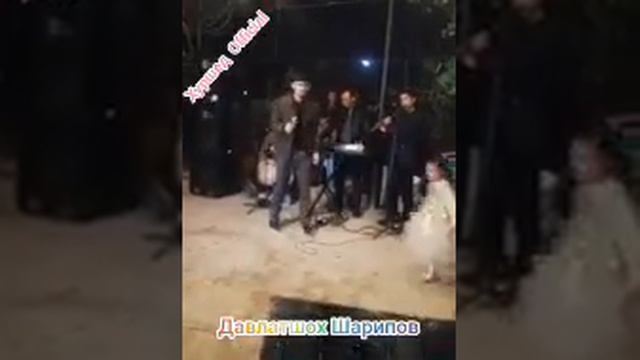 Давлатшох Шарипов-ана ира овоз меган туя кафонд 2021с смотреть онлайн