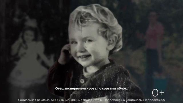 Национальный проект «Наука и университеты» смотреть онлайн
