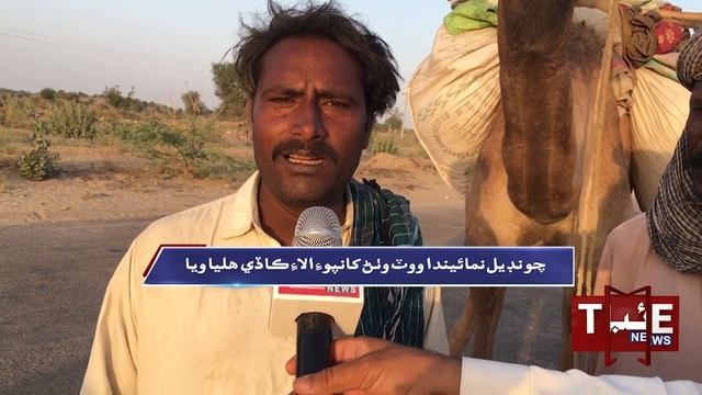 Tharparker in grip of Drought! смотреть онлайн