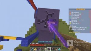 Победили всех на сервере Бедварс 2 на 2(Minecraft)