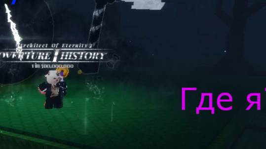 Lets Go Gambling!!! | Sols RNG показ моделей (аур)