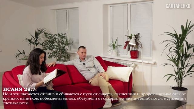 Можно ли пить верующим? Что говорит Слово! смотреть онлайн