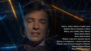 KAREL GOTT Maria Мария