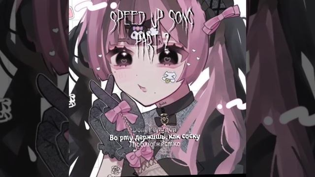 Дом Периньон ⦇speed up⦈ смотреть онлайн