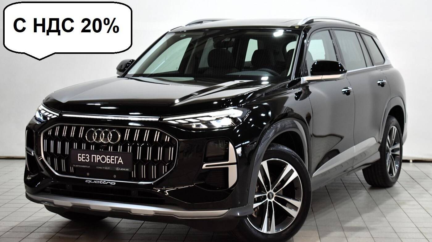 Audi Q6 2023 г. смотреть онлайн