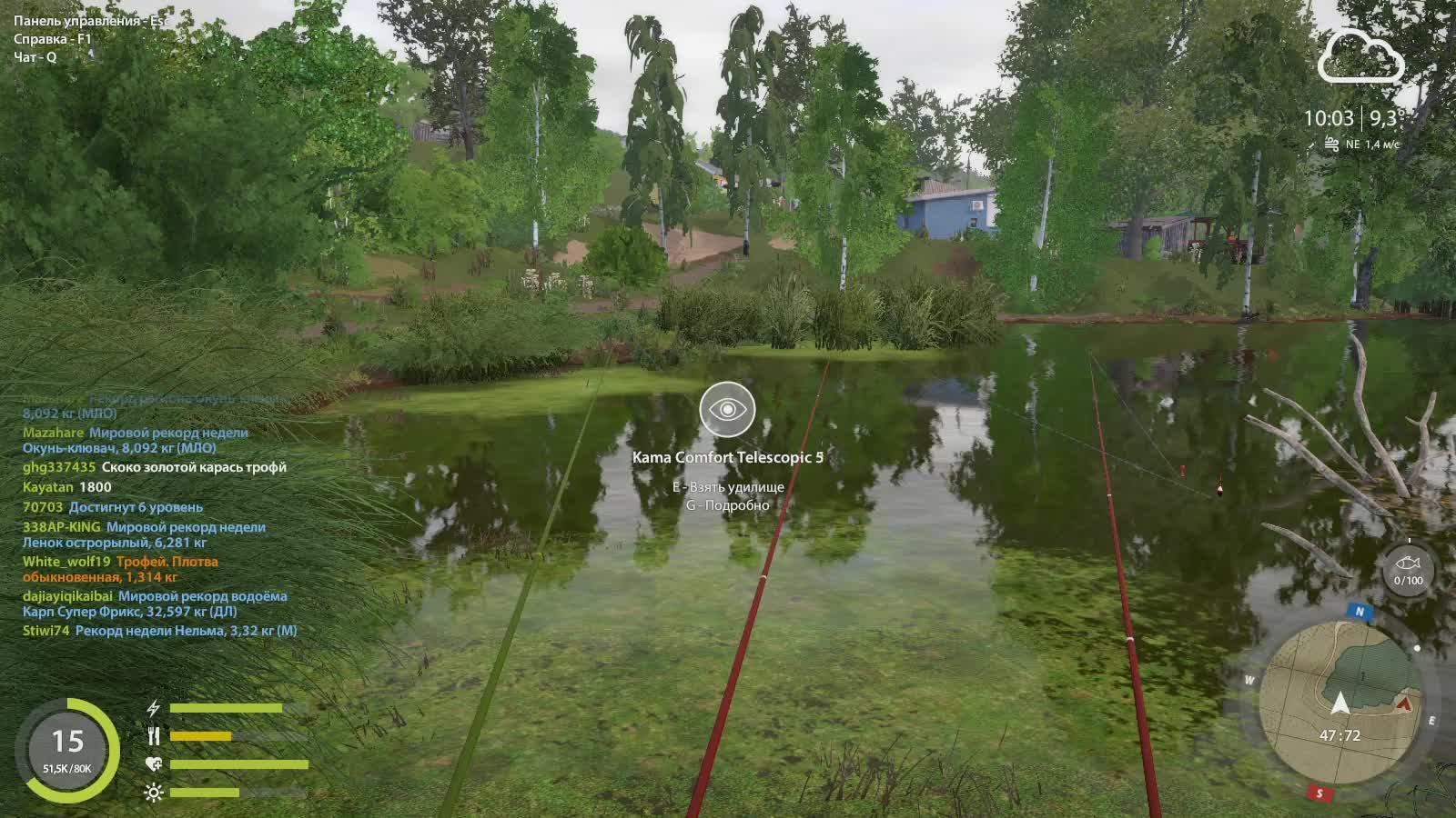 Russian Fishing 4 рыбачим и копим денюшки всех с праздником 23 февраля! смотреть онлайн